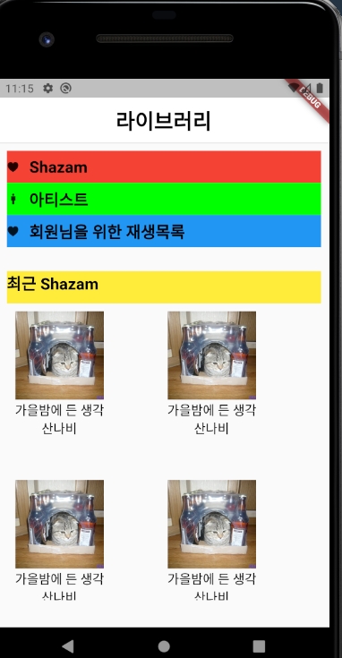 스파르타 즉문즉답